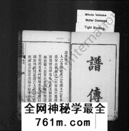 湖北熊氏族谱-竟陵熊氏宗谱(别名：熊氏宗谱).pdf电子版