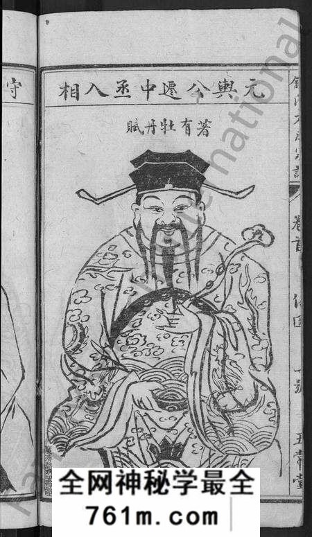 湖北舒氏族谱-舒氏大成宗谱 [13卷,首10卷].pdf电子版