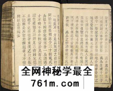 江西邓氏族谱-南阳郡邓氏四修族谱.pdf电子版