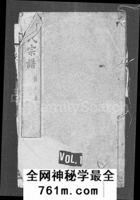 江苏丁氏族谱-丁氏宗谱 [残卷](别名：丁氏重修宗谱).pdf电子版
