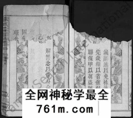 湖北宋氏族谱-宋氏宗谱 [10卷,首1卷](别名：Song Shi Zong Pu).pdf电子版