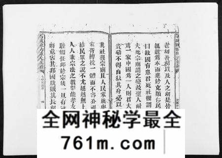 江西陈氏族谱-石城陈坊陈氏族谱[62卷].pdf电子版