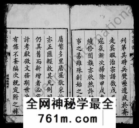 湖北喻氏族谱-喻氏宗谱 [17卷](别名：楚黄喻氏宗谱).pdf电子版
