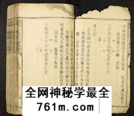 江西阙氏族谱-阙氏三孟公六修族谱.pdf电子版