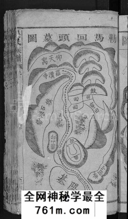 湖北吴氏族谱-吴氏宗谱 [总卷数不详].pdf电子版