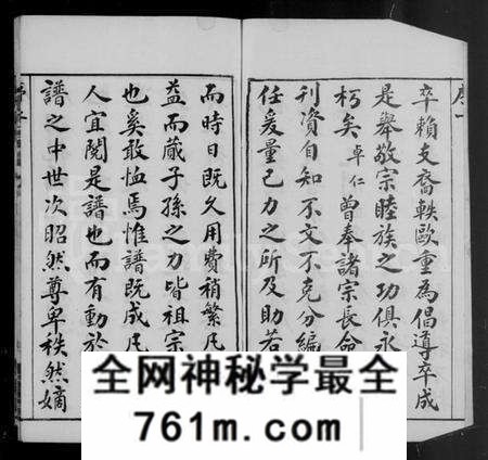 江苏张氏族谱-锡山张氏宗谱 [卷数庞杂](别名：张氏宗谱).pdf电子版