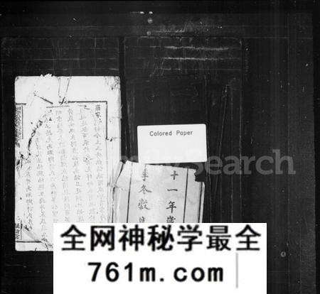 湖南许氏族谱-湘乡龙泉许氏五修族谱 [25卷].pdf电子版