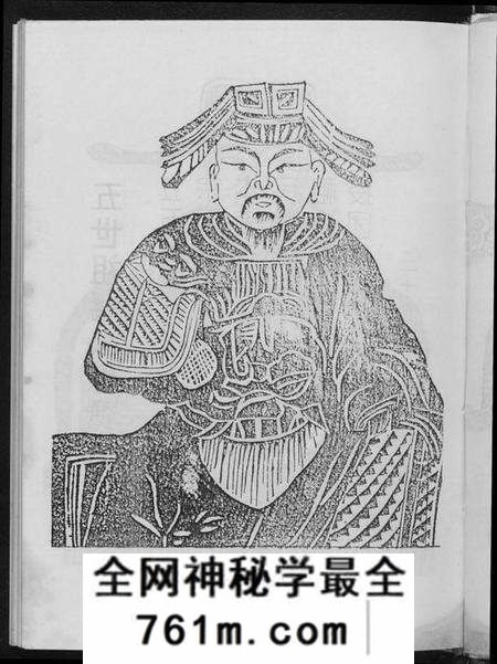 湖北黄氏族谱-黄氏宗谱.江夏郡义城堂.pdf电子版