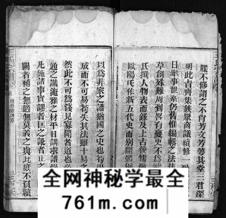 湖北王氏族谱-王氏宗谱 [8卷,首1卷](别名：Wang Shi Zong Pu).pdf电子版