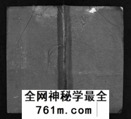 湖北欧阳氏族谱-欧阳氏宗谱 [16卷](别名：Ouyang Shi Zong Pu、欧阳氏宗谱).pdf电子版