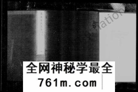 江苏刘氏族谱-毘陵刘氏宗谱 [16卷](别名：刘氏宗谱).pdf电子版