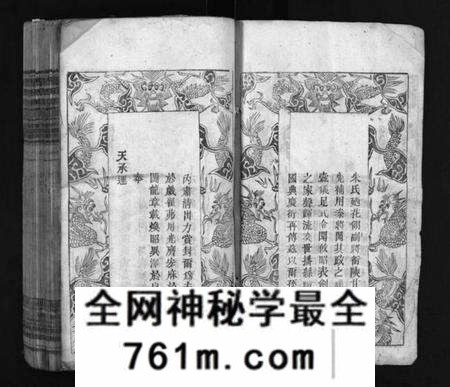 湖北闻氏族谱-闻氏四修宗谱 [16卷](别名：Wen Shi Si Xiu Zong Pu、闻氏四修宗谱).pdf电子版
