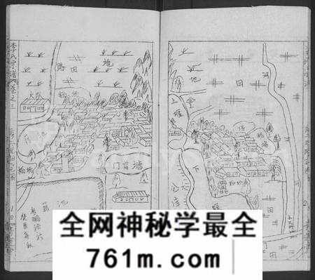 湖北李氏族谱-李氏宗谱 [10卷].pdf电子版