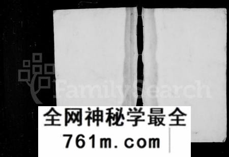 湖南潘氏族谱-荥阳潘氏重修族谱 [卷数未列].pdf电子版
