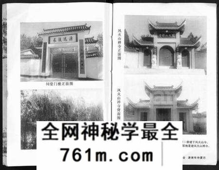 湖北李氏族谱-李氏宗谱 [共18卷,首7卷](别名：Li Shi Zong Pu).pdf电子版