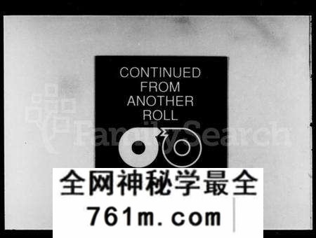湖北陈氏族谱-松湖陈氏宗谱 [44卷,首4卷](别名：黄冈松山陈氏续编本宗谱、松湖陈氏续编本宗谱、楚黄松湖陈氏续编本宗谱、陈氏宗谱).pdf电子版