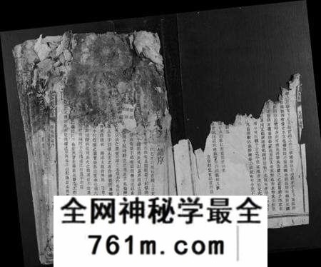 江西李氏族谱-石溪李氏九修族谱.pdf电子版