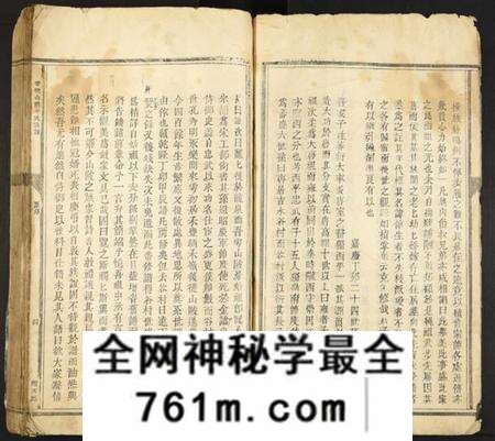 江西李氏族谱-雩都李氏族谱.pdf电子版
