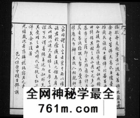 江苏高氏族谱-芳田高氏宗谱 [14卷](别名：高氏宗谱).pdf电子版