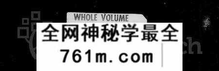 江苏茅氏族谱-崇明茅氏家谱 [不分卷](别名：茅氏宗谱、茅氏世谱).pdf电子版