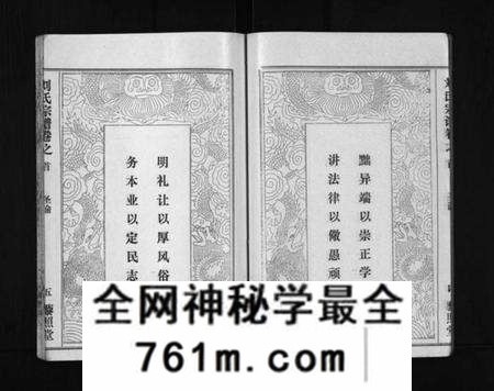 湖北刘氏族谱-刘氏宗谱 [40卷,首1卷](别名：Liu Shi Zong Pu、刘氏宗谱).pdf电子版