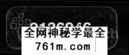 湖南奉氏族谱-奉氏族谱 [82卷].pdf电子版