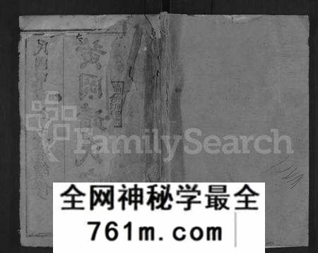 湖北靖氏族谱-黄冈靖氏宗谱 [24卷,首1卷](别名：靖氏宗谱、Jing Shi Zong Pu、黄冈靖氏宗谱、Huanggang Branch Jing Family Genea