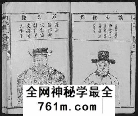 江西胡氏族谱-胡氏十一修族谱.pdf电子版