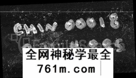 湖南葛氏族谱-湘乡葛氏五修族谱 [9卷].pdf电子版