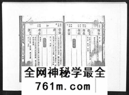 江西邱氏族谱-邱氏重修族谱[不分卷].pdf电子版