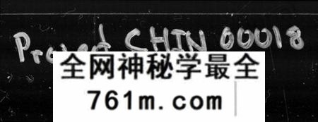 湖南黄氏族谱-黄氏族谱 [17卷].pdf电子版