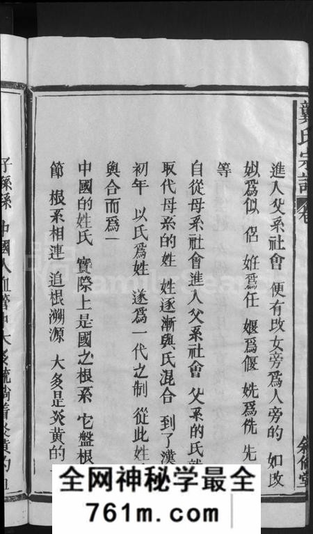 江西龚氏族谱-龚氏宗谱 [13卷,首末各1卷].pdf电子版