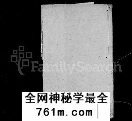 江苏李氏族谱-李氏宗谱 [8卷](别名：王堰桥李氏宗谱).pdf电子版