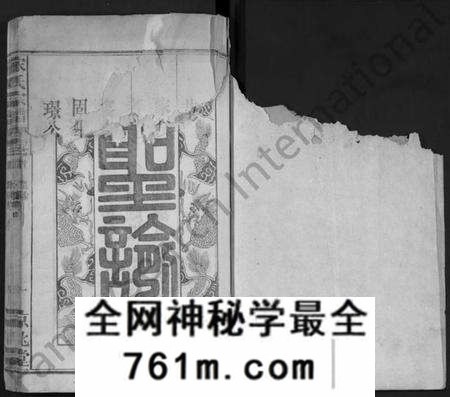 湖北宋氏族谱-宋氏宗谱 [10卷,首1卷](别名：Song Shi Zong Pu).pdf电子版