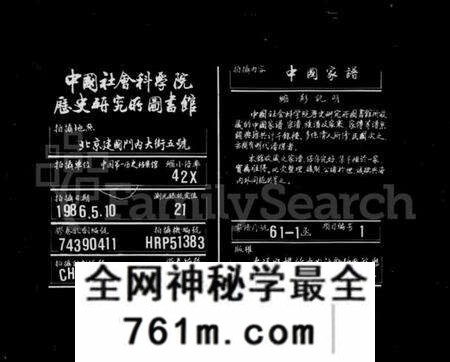 浙江邵氏族谱-绍兴江左邵氏续修家谱 [12卷,首末各1卷].pdf电子版