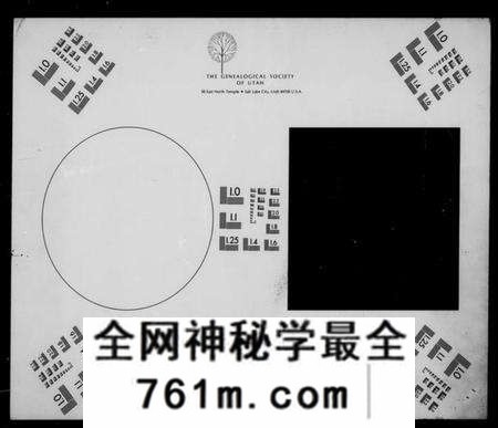 中国未知族谱-中华民国宗亲谱系学会年刊.pdf电子版