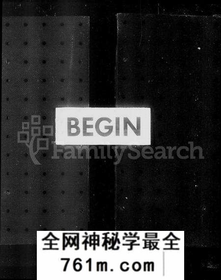 江苏羊氏族谱-武进羊氏宗谱 [8卷](别名：羊氏宗谱).pdf电子版