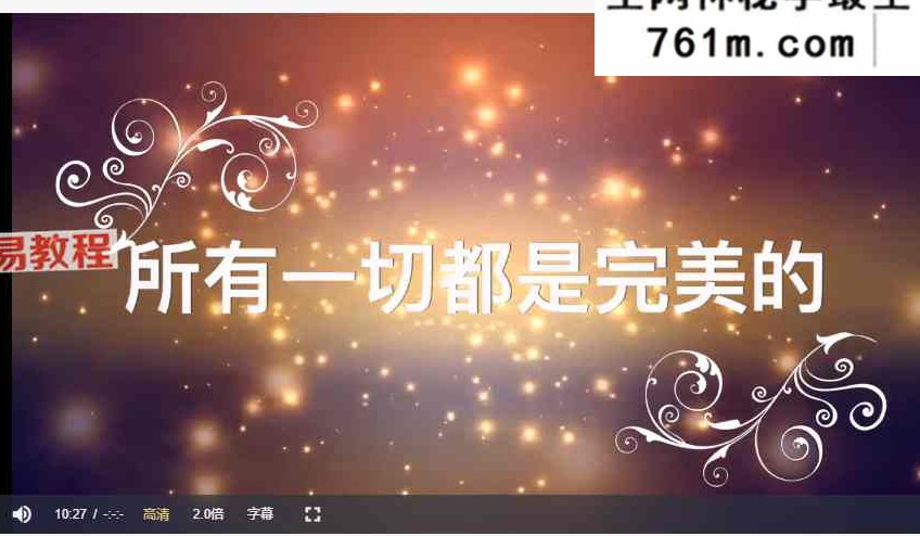 Angela 极速梦想成真_50节视频