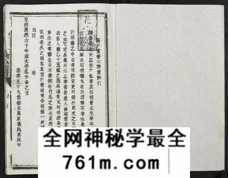 江西罗氏族谱-罗氏十三修宗谱.pdf电子版