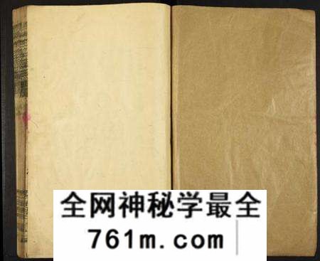 江西林氏族谱-林氏联修族谱.pdf电子版