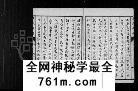 湖北毕氏族谱-续修江陵毕氏族谱 [6卷](别名：毕氏族谱).pdf电子版