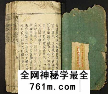 江西阙氏族谱-阙氏三孟公六修族谱.pdf电子版