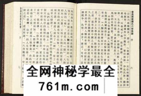 江西欧阳氏族谱-会邑欧阳氏六修族谱.pdf电子版