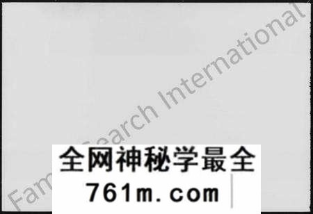 湖南邓氏族谱-邓氏族谱 [25卷,首2卷].pdf电子版