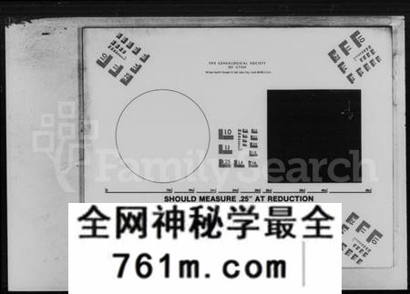 湖南彭氏族谱-青山彭氏增修徵信谱 [15卷,首末各1卷].pdf电子版