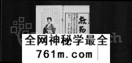 湖北吴氏族谱-(来凤)吴氏支谱(别名:来凤吴氏支谱).pdf电子版