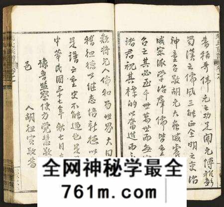 湖北姚氏族谱-姚氏宗谱.pdf电子版