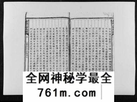 湖南徐氏族谱-徐氏六修族谱.pdf电子版
