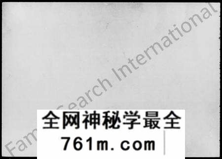 湖南朱氏族谱-泉灞朱氏四修族谱 [12卷,首2卷].pdf电子版