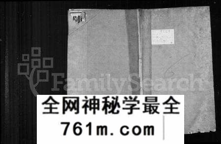 江苏陈氏族谱-陈氏支谱 [6卷, 首1卷](别名：晋陵陈氏家乘).pdf电子版